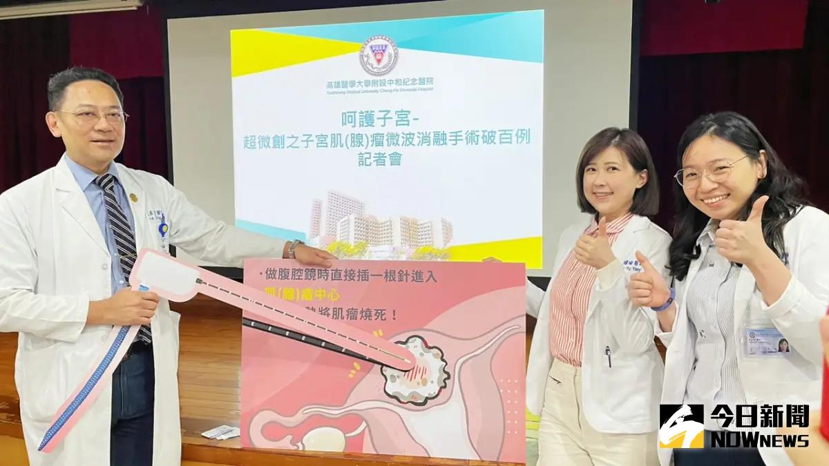 ▲高醫婦產部部長龍震宇(左)表示，微波消融可以透過陰道手術或是單孔腹腔鏡手術將微波消融針插入腫瘤，瞬間產生100度的熱能於腫瘤組織，提供安全又快速的消融方式。（圖／記者陳美嘉攝，2024.04.15）