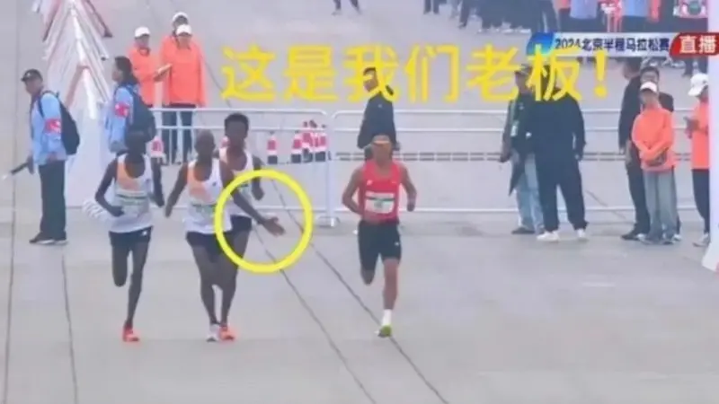 ▲北京14日舉行半程馬拉松賽，男子組由馬拉松中國全國紀錄保持者何杰奪冠，卻爆出原本領先的3名非洲選手，疑似放水「護送」何杰的爭議。（圖／翻攝自微博）