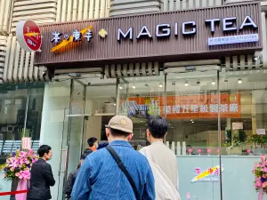 獨/茶の魔手Logo暗喻「壓扁紅太陽」、去日本卻不の 老闆親解答 ▲看完關於「茶の魔手」小知識,大家有感意外嗎?(圖/記者蕭涵云攝)