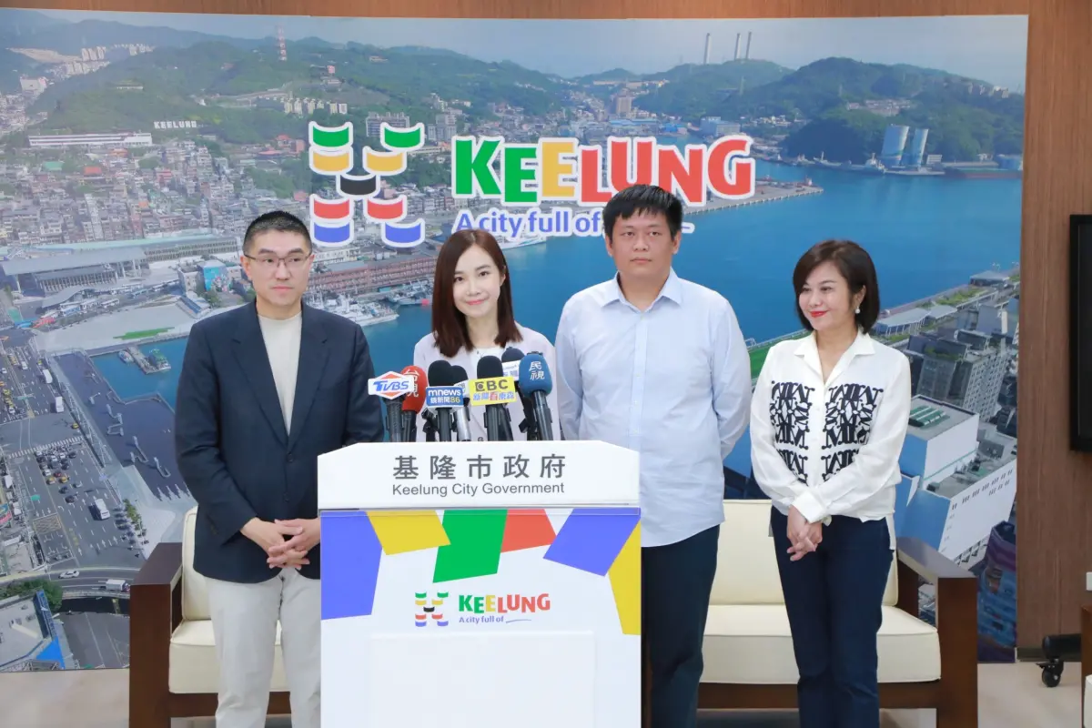 ▲基隆市政府舉行記者會宣布楊寶楨（左二）擔任「2024基隆政策推廣大使」。（圖／基隆市府提供）