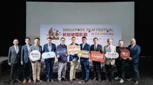 免費索票入場！高雄首辦「新加坡電影節」　新南向文化交流里程碑
