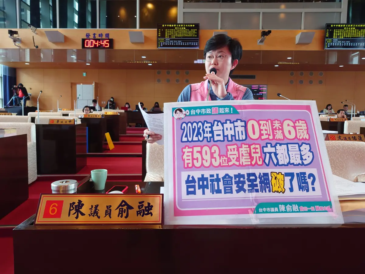 ▲議員陳俞融指出，中市6歲以下受虐兒童，竟然六都第一，難道社會安全網破了嗎？(圖／柳榮俊攝2024.4.16)