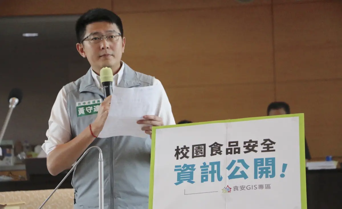 ▲台中市議員黃守達今質詢時指出，台中市近期發生兩件疑似校園食物中毒事件，教育局對外卻沒任何說明。（圖／台中市議員黃守達提供，2024.04.16）