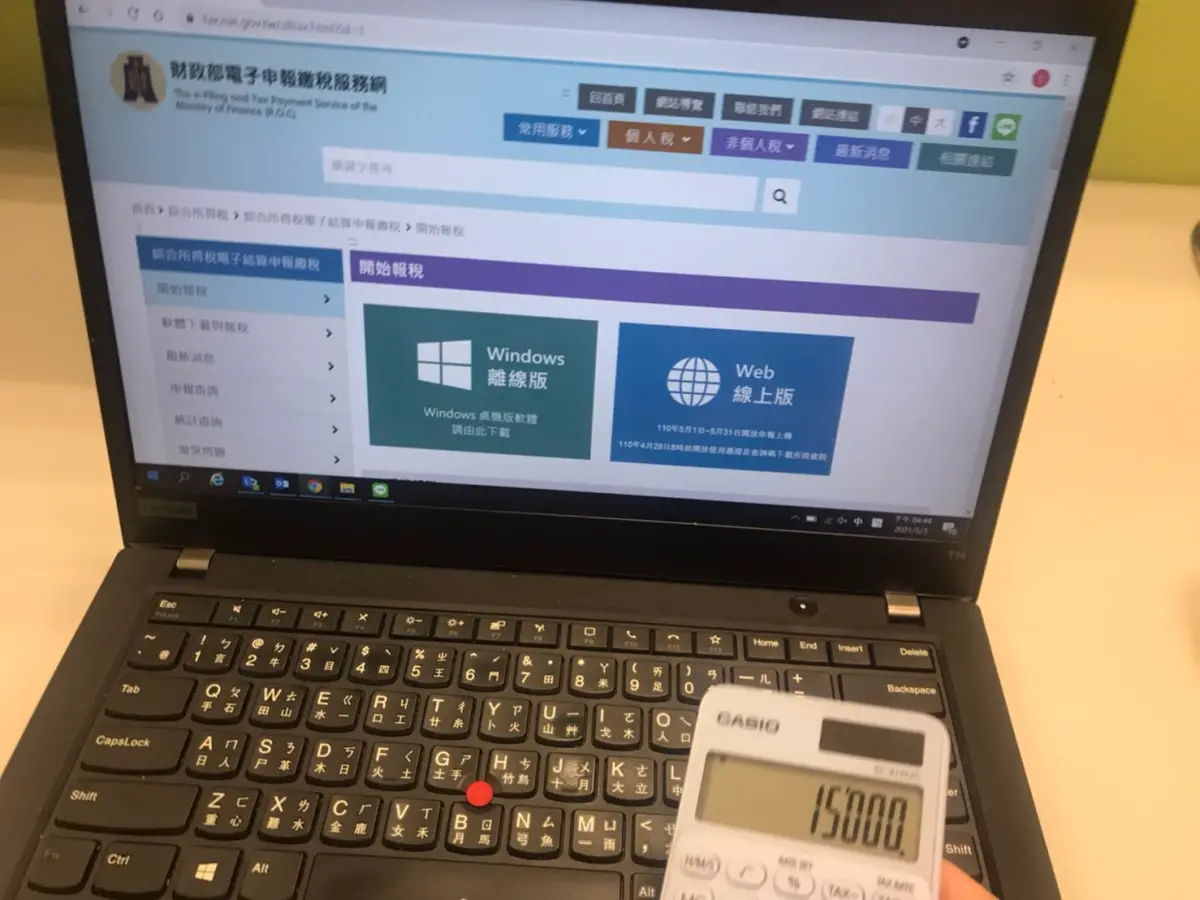 ▲房地合一稅在房價大漲後稅負較高，信義房屋建議應做好適當地節稅規劃。（圖／資料照片）