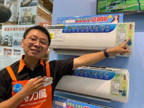 ▲特力屋內湖店社區管家黃智延建議,選用1~2級能效冷氣能較省電。(圖/記者徐銘穗攝) ▲特力屋內湖店社區管家黃智延建議,選用1~2級能效冷氣能較省電。(圖/記者徐銘穗攝)