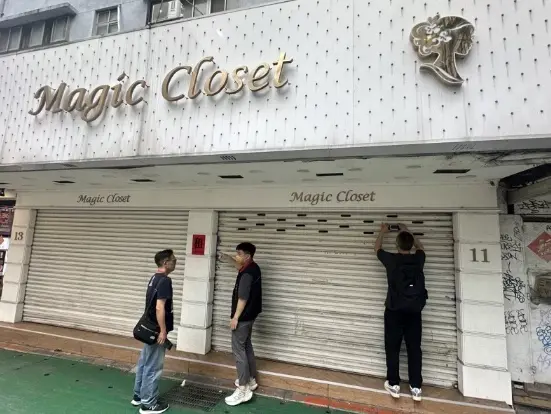 ▲東區知名服飾「Magic Closet」（魔法衣櫥）無預警歇業，超過百位消費者儲值金要不回。（圖／北市法務局提供）