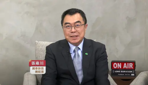 郭明鑑兼職申報風暴！國泰投信總座張雍川請辭 　為督導不周致歉