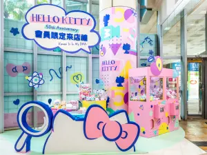 ▲來店禮以「HELLO KITTY」50週年的限定圖素，4/18依序推出四款可愛實用的生活好物。（圖／夢時代提供）