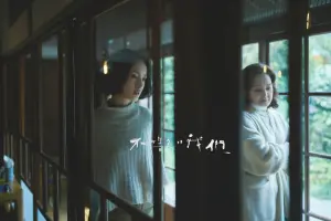 ▲林依晨(左)場景組選定大安區某日式風格餐館拍攝。(圖/不夠善良的我們臉書) ▲林依晨(左)場景組選定大安區某日式風格餐館拍攝。(圖/不夠善良的我們臉書)