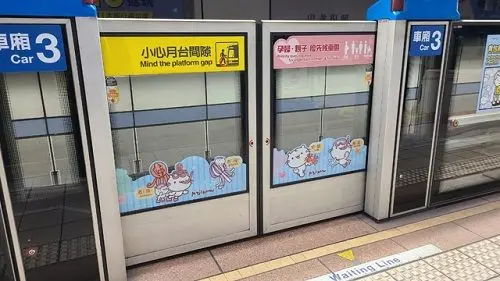 ▲北捷在淡水信義線、松山新店線、板南線、中和新蘆線等路線的第3節車廂第4個車門,至第4節車廂第1個車門之間,設置「親子友善區」。 ▲北捷在淡水信義線、松山新店線、板南線、中和新蘆線等路線的第3節車廂第4個車門,至第4節車廂第1個車門之間,設置「親子友善區」。