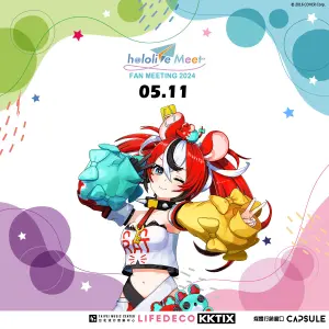 ▲hololive English的Hakos Baelz也是演出成員之一。(圖/取自hololive Meet Fan Meeting臉書) ▲hololive English的Hakos Baelz也是演出成員之一。(圖/取自hololive Meet Fan Meeting臉書)