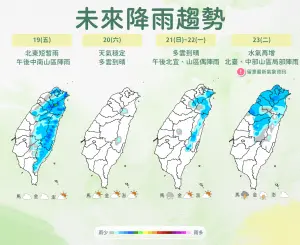 ▲今日一波結構良好的鋒面通過台灣，「中部以北」有局部較大雨勢發生的機率。（圖／中央氣象署提供）