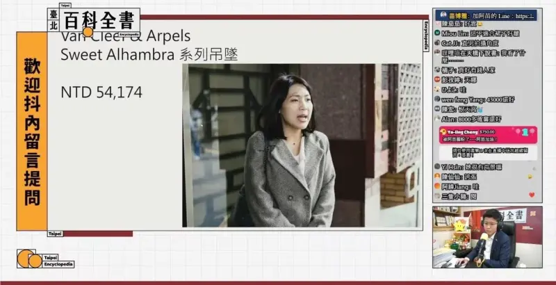 ▲徐巧芯有2條總共要價將近20萬的高級珠寶品牌Van Cleef & Arpels（梵克雅寶）項鍊。（圖／苗博雅提供）