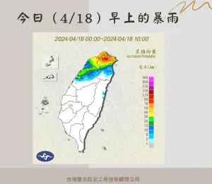 ▲今天上午的大雨，主要熱區集中在大台北，3小時最高降雨量超過80毫米。（圖／賈新興提供）