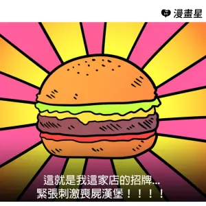 你眼中的食物,來源到底是真是假?(圖/官方提供) ▲你眼中的食物,來源到底是真是假?(圖/官方提供)
