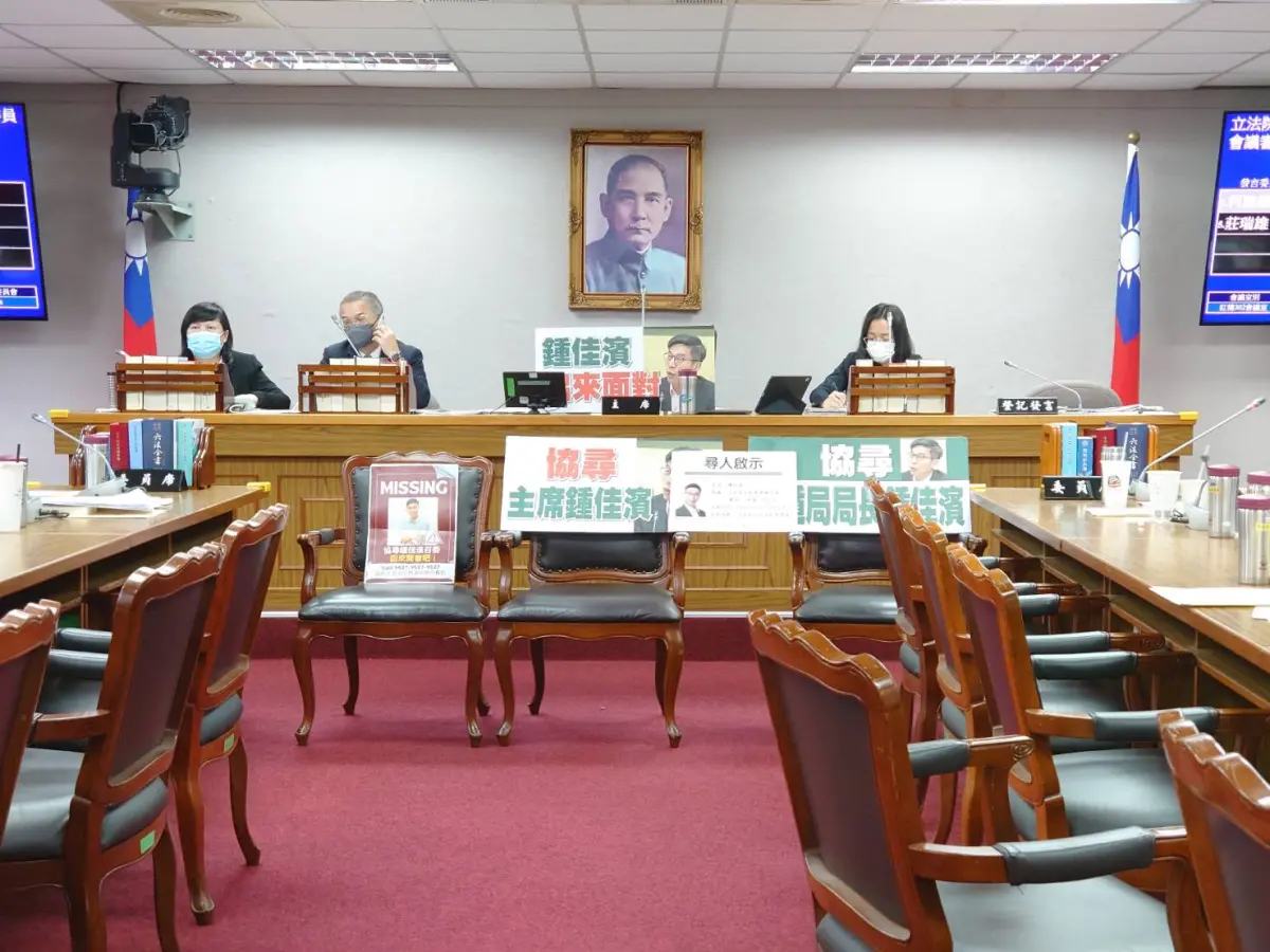 ▲鍾佳濱宣布休息後就神隱，國民黨立委製作看板嘲諷。（圖／國民黨立院黨團提供）