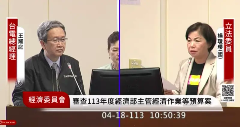 ▲北台灣自本(4)月15日起,頻傳跳電、停電狀況,累計至少萬戶受到影響。(示意圖/翻攝自pixabay)