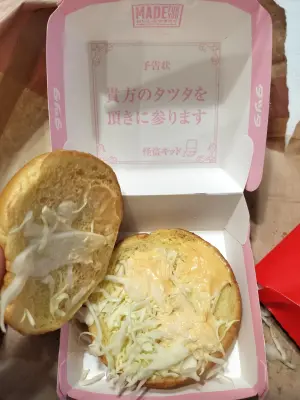 ▲日本網友＠reika010，昨（18）日晚間用外送點了麥當勞，打開卻發現漢堡裡面竟然沒有夾著肉。