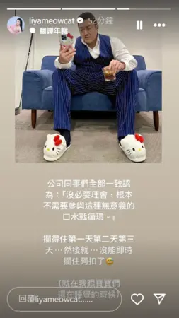 謝和弦 ▲
