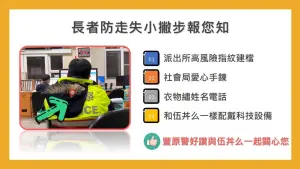 ▲達成任務的「伍丼么」也在員警同事的帽子上呼呼大睡,模樣相當可愛。(圖/取自臉書豐原警好讚) ▲達成任務的「伍丼么」也在員警同事的帽子上呼呼大睡,模樣相當可愛。(圖/取自臉書豐原警好讚)