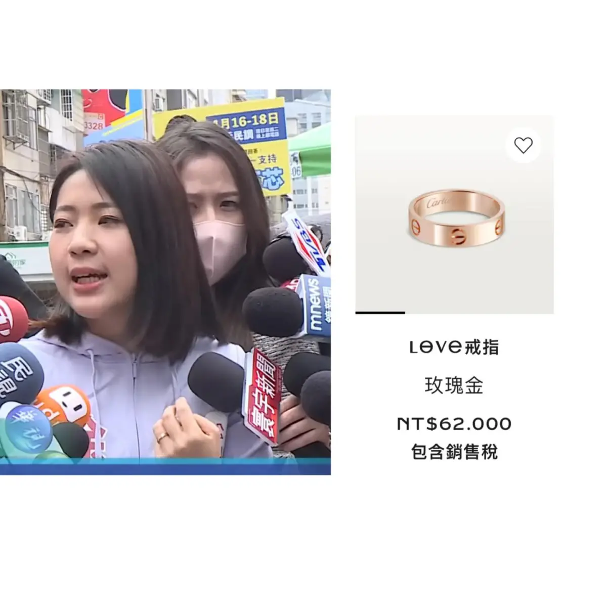 ▲網友接力苗博雅掀徐巧芯全身精品。（圖／翻攝自台北松信資深綠吱臉書）