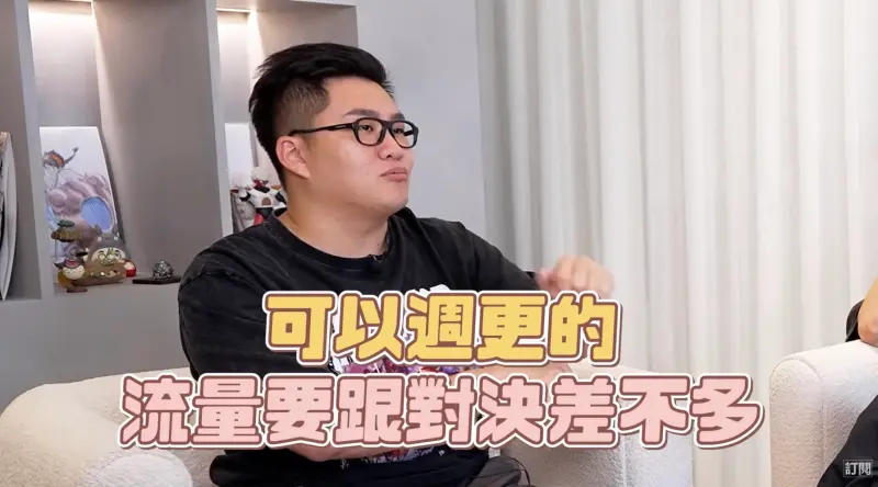 ▲Joeman在諸多提案裡面挑出大胃王、密室挑戰、真假貨對決等三大題材,並透露每個主題都已拍攝完成。(圖/Joeman Youtube)