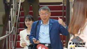 年改復議案重新投票 柯文哲裁示「不投票」:對國民黨提案有疑慮