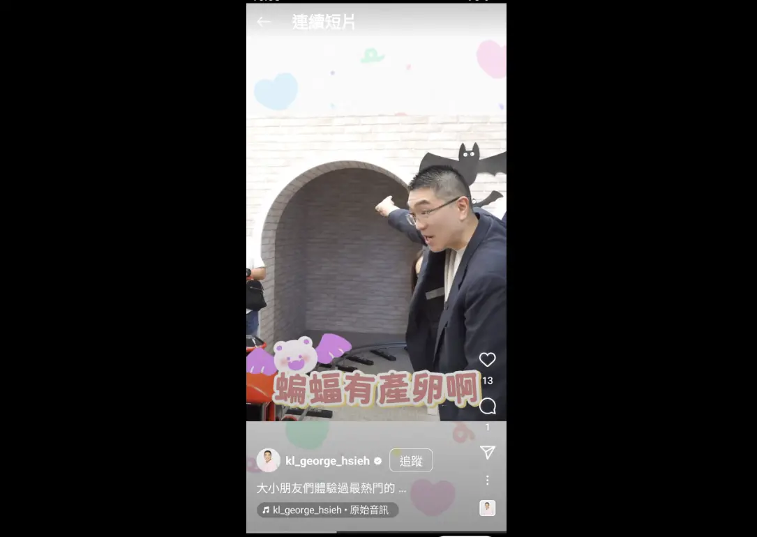 ▲謝國樑口誤稱蝙蝠會產卵，影片還被上傳，雖緊急刪除，但仍被網友備份。（圖／翻攝基隆語臉書社團）