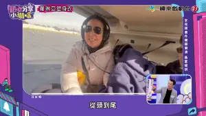 ▲聶雲(右下)的女兒全程45分鐘閉眼依偎在媽媽懷裡,畫面讓大家笑到不行。(圖/緯來戲劇台提供) ▲聶雲(右下)的女兒全程45分鐘閉眼依偎在媽媽懷裡,畫面讓大家笑到不行。(圖/緯來戲劇台提供)