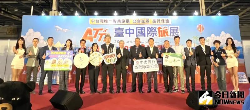 台中國際旅展爆人潮      農村水保署「微醺之旅」初登場