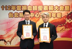 中信金控挺公益　獲台灣血液基金會表揚捐血績優團體
