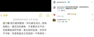 ▲陳緗妮(莉婭)發聲護愛謝和弦。(圖/陳緗妮IG) ▲陳緗妮(莉婭)發聲護愛謝和弦。(圖/陳緗妮IG)