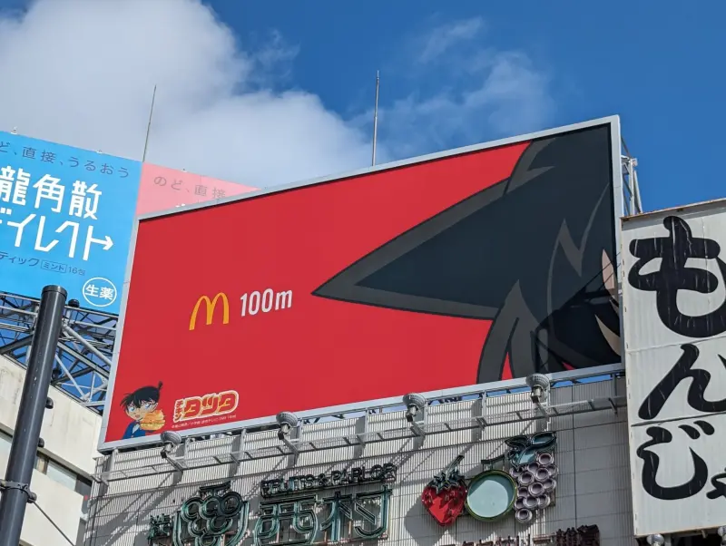 ▲柯南劇場版還與日本麥當勞合作推出套餐，甚至還在日本澀谷架起「角蘭姐姐」巨幅廣告。（圖／取自X@adbrex_）