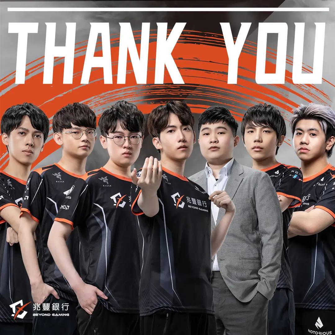 ▲《英雄聯盟》PCS賽區的戰隊Beyond Gaming（BYG）今（20）日在臉書傳出解散的消息，圖為戰隊前成員。（圖／取自BYG臉書）