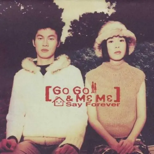 ▲〈Say Forever〉為幾乎每年耶誕節電台必播的歌曲。(圖/百度) ▲〈Say Forever〉為幾乎每年耶誕節電台必播的歌曲。(圖/百度)