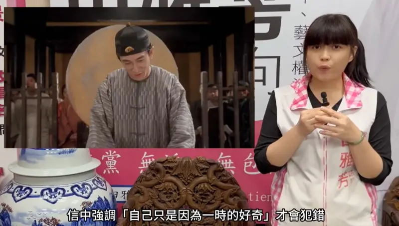 ▲新竹市議員田雅芳指出,該名狼師事後寫道歉信強調,自己是「因好奇才會犯錯」,將來不會再從事兒童相關工作,但今年卻又疑似捲土重來。(圖/翻攝議員田雅方臉書)