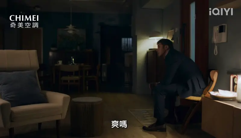 ▲《不夠善良的我們》賀軍翔被老婆戴綠帽。(圖/翻攝愛奇藝)