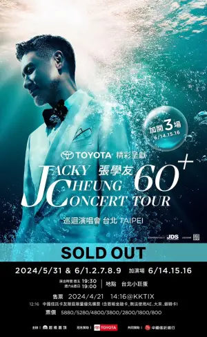 ▲「張學友60+巡迴演唱會 台北站」加開3場全賣完。(圖/超級圓頂 FB) ▲「張學友60+巡迴演唱會 台北站」加開3場全賣完。(圖/超級圓頂 FB)