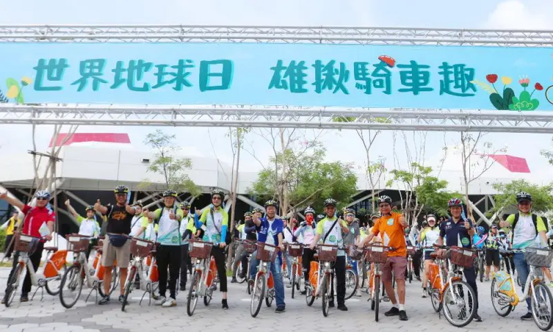 ▲高雄市政府交通局舉辦自行車騎乘活動，以響應低碳生活。(圖／高雄市交通局提供)