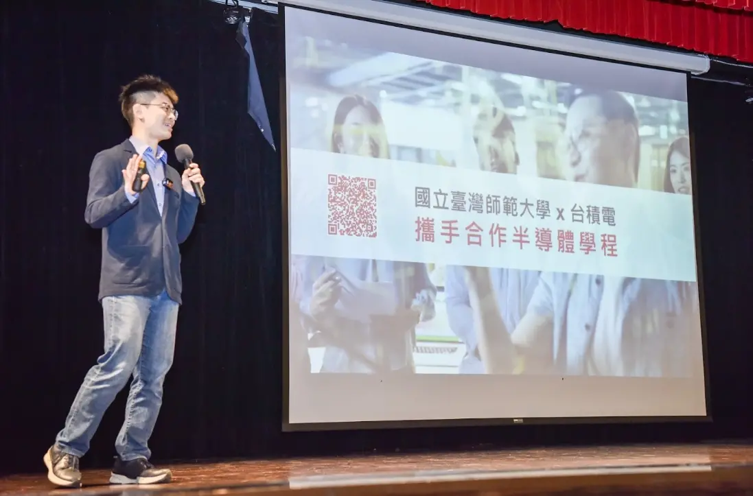 ▲台師大新設半導體、元宇宙等8大學程，開放台大系統3校、逾6萬學生申請。（圖／台師大提供）