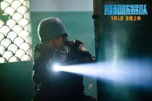 ▲王一博主演的《維和防暴隊》，將在中國五一假期上映。（圖／翻攝自《維和防暴隊》微博）
