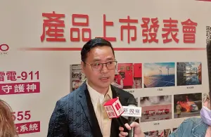 PREFOC集團再創安全新標竿　連臺北賓館都用「它」防堵危機
