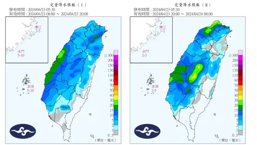 ▲今天鋒面導致全台都有降雨機率，尤其西半部將留意較大雨勢和雷雨情況。（圖／中央氣象署提供）