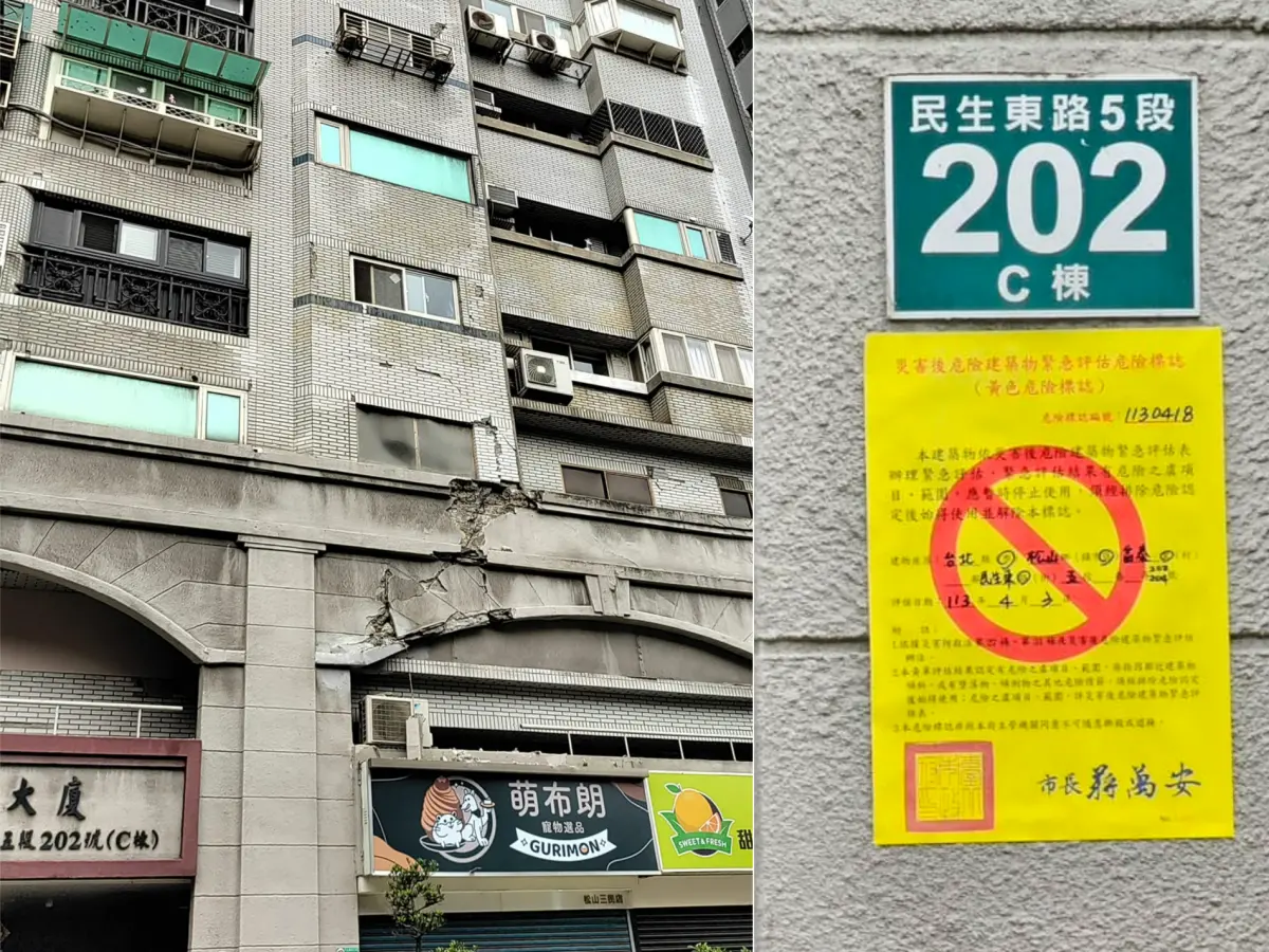 ▲台北市民生東路上屋齡35年的「建成花園社區」，403花蓮地震後嚴重龜裂，被貼上「黃單」，列為需注意建築。（圖／翻攝臉書）