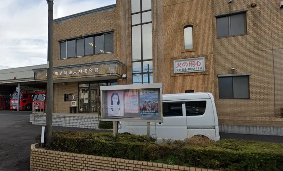 ▲日本琦玉縣越谷市消防局一名消防員被投訴5度拍攝AV，本人也坦承此事。（圖／翻攝自GoogleMap）