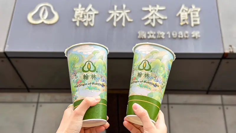 ▲1986年創立的翰林茶館，如今已發展成為擁有超過40間分店的知名品牌，結合傳統與新穎，將台灣美食與茶飲文化推向世界。（圖／@foodiemylife提供）