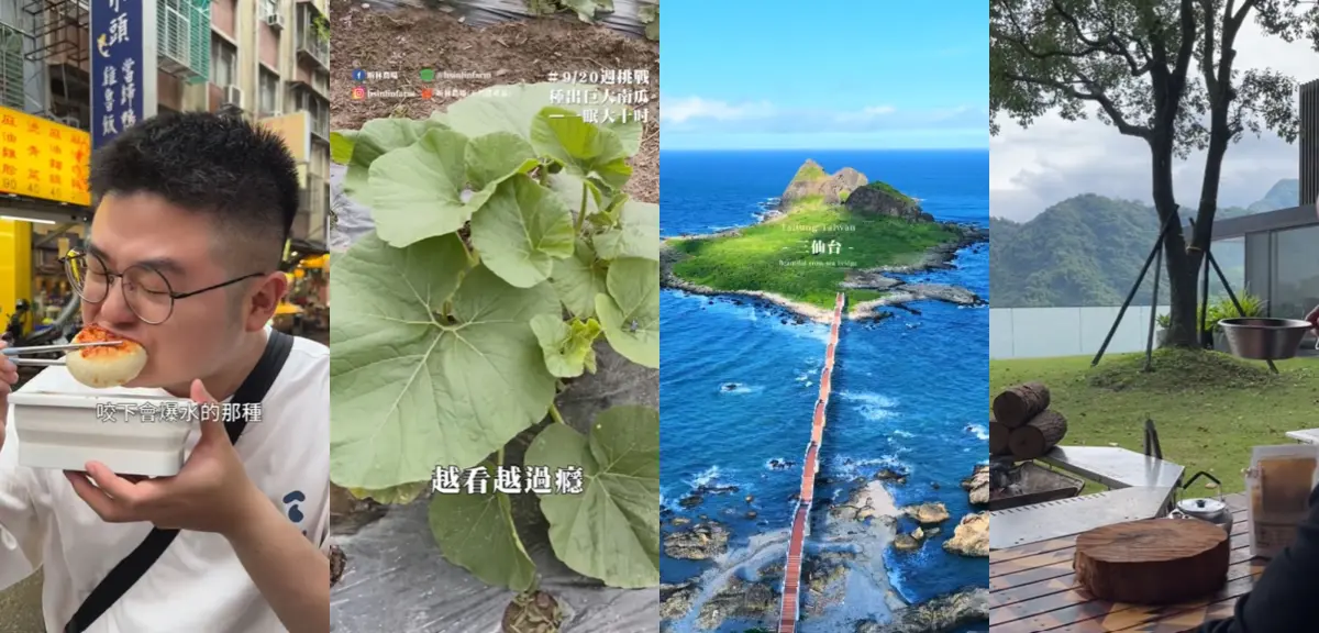 ▲愛地球也能很簡單！ TikTok 與創作者打造友善地球全攻略，共慶世界地球日。（圖／品牌提供）