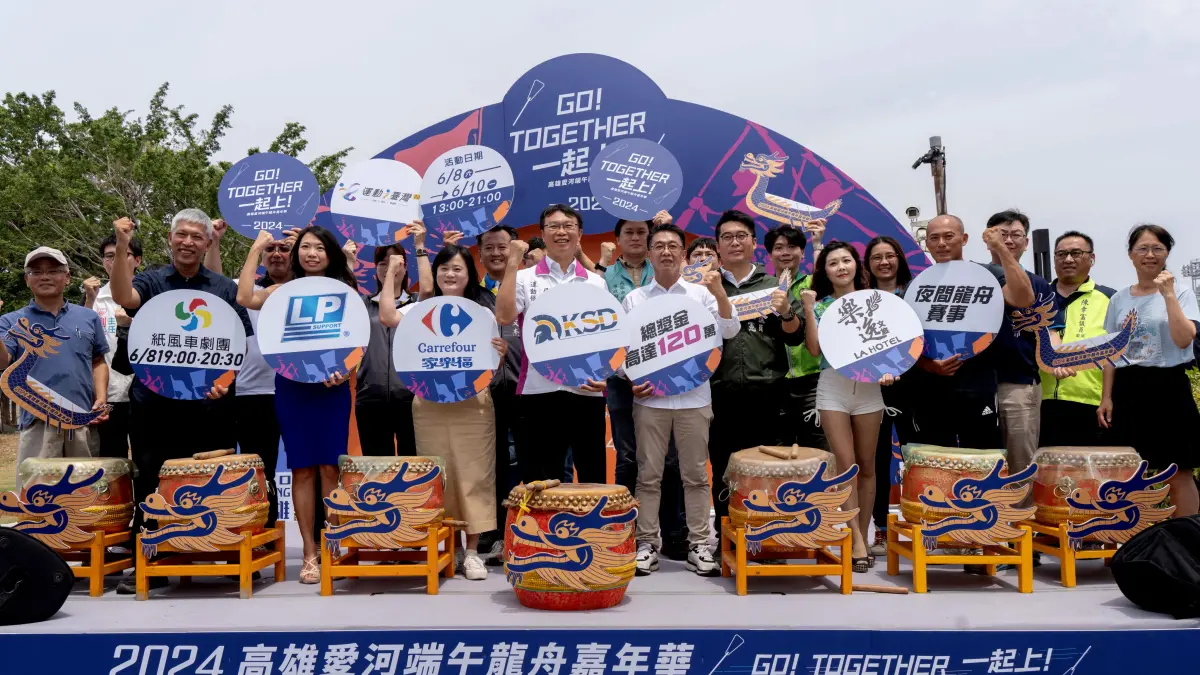 ▲2024高雄愛河端午龍舟嘉年華4月23日至5月14日開放報名。（圖／高市府運發局提供）