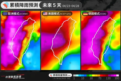 ▲各國模擬未來5天台灣雨勢圖，清一色都是紫紅，尤其以西半部地區降雨最多。（圖/台灣颱風論壇天氣特急臉書）