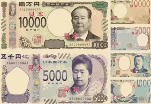 ▲日本將在今年7月換日幣新鈔。包括10000、5000、1000日圓三種面額都將更換。（圖／翻攝自矢板明夫俱樂部 Yaita Akio臉書）